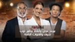 top chef الموسم السابع الحلقة 6