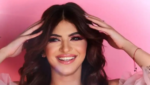 سبب القبض علي سوزي الاردنيه