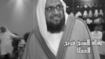 تعرف على سبب وفاة الشيخ فريح العقلا.. ومتى موعد جنازته؟