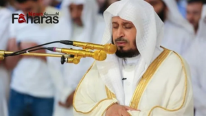 من هو الشيخ سعد الغامدي ويكيبيديا، سبب وفاته 1445
