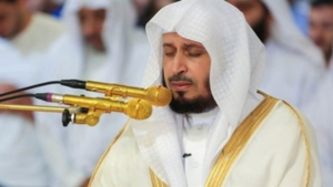 عاجل | من هو الشيخ سعد الغامدي السيرة الذاتية ويكيبيديا