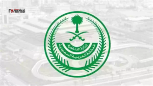عاجل | قصاص الجهيمي تنفيذ حكم القتل قصاصاً بالمواطن عبدالعزيز الجهيمي لقتله آخر