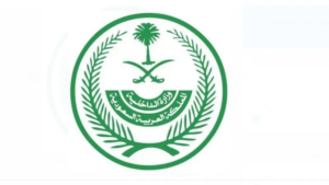 من هو عبدالله بن هاجس بن غازي الشمري ويكيبيديا السيرة الذاتية