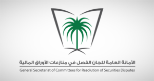 من هو علي بن سالم بن أحمد بكلكا ويكيبيديا السيرة الذاتية
