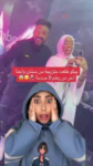 زواج بيكو وخالد