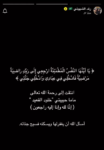 عاجل | وفاة رفيف الشهيلي