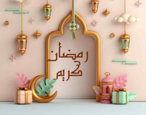اهلاً بضيف حل بالاحسان ضيف عزيز