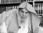 الشيخ عبد الله القصير – ويكيبيديا