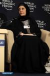من هي الاميره لولوه الفيصل