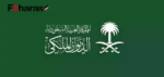 من هو حسين بن دغمل آل هتيلة وما هو سبب وفاته