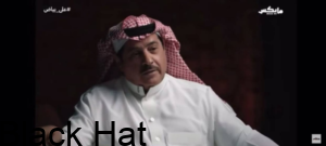 كنعان الكنعاني: 25 ألف ريال منعت سالم الدوسري من ارتداء قميص الشباب