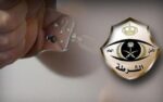تفاصيل القبض على ضابط برتبة فريق