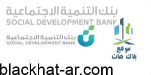 رقم بنك التسليف الموحد المجاني الجديد 1442