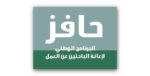 طريقة التسجيل في راتب حافز صعوبة العمل