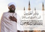 من هو الشيخ نورين محمد صديق السيرة الذاتية ويكيبيديا