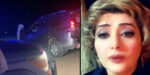 من هي ام يزيد الشمري السيرة الذاتية ويكيبيديا